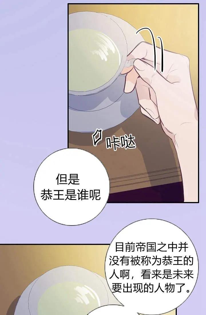 第24话2
