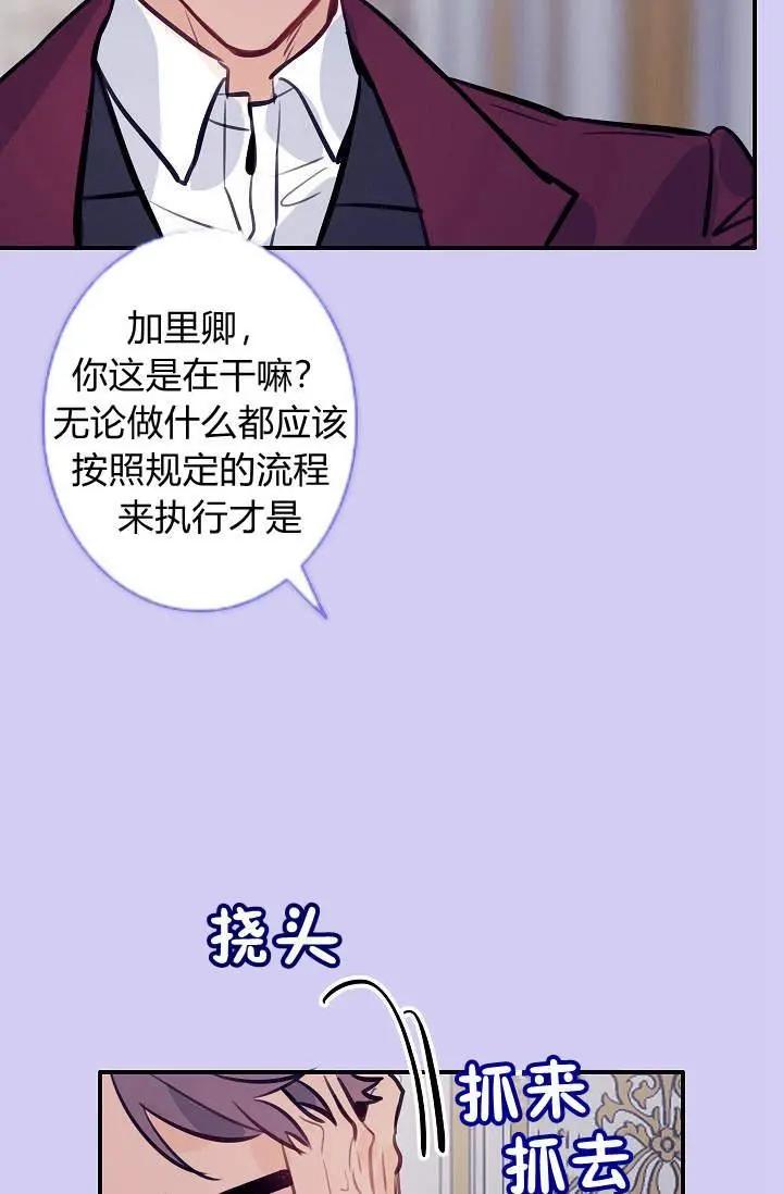 第24话21