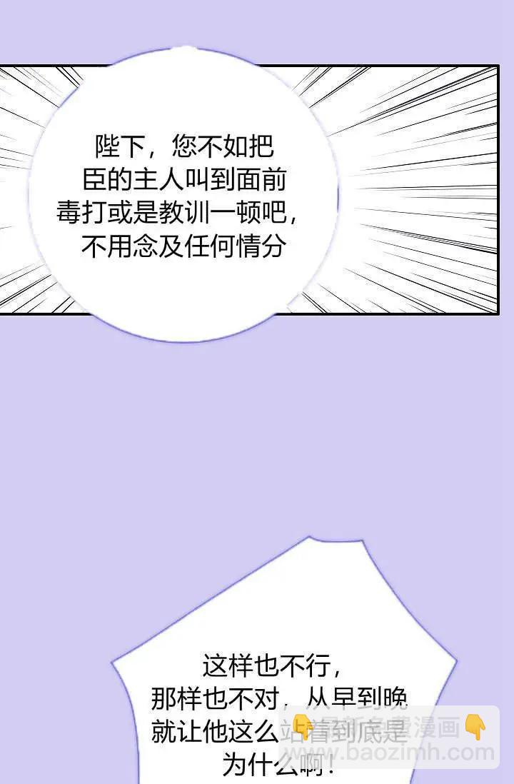 第24话23