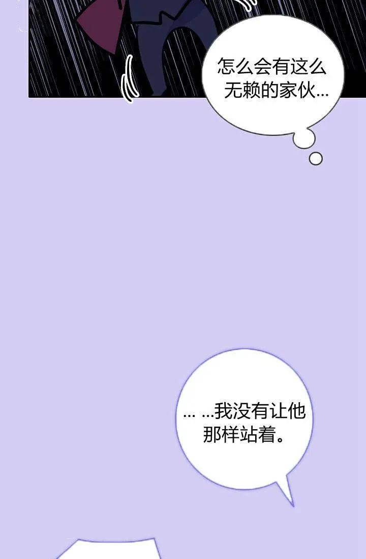第24话25