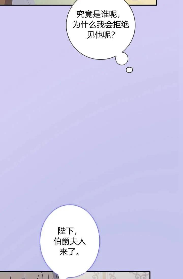 第24话3