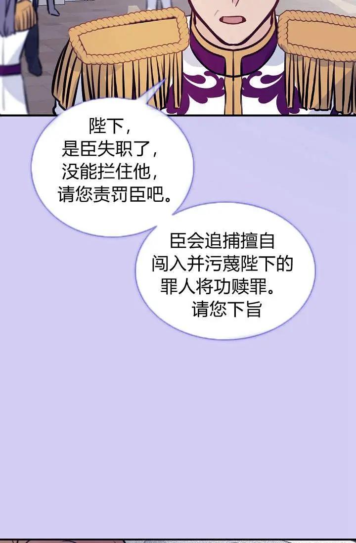 第24话30
