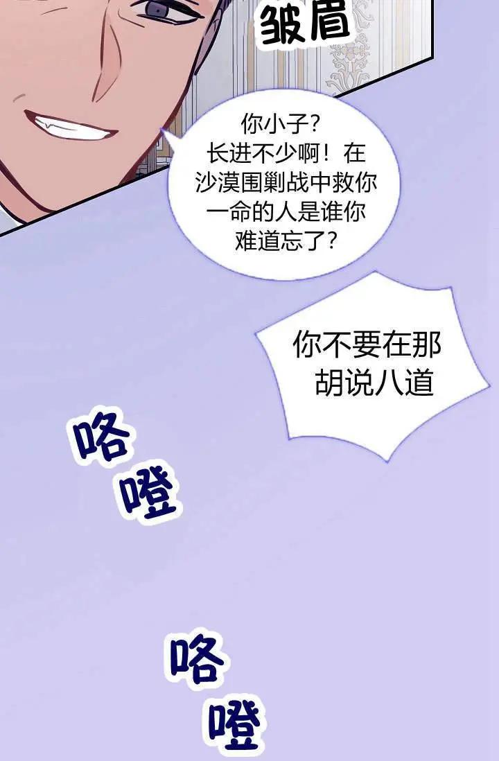 第24话34