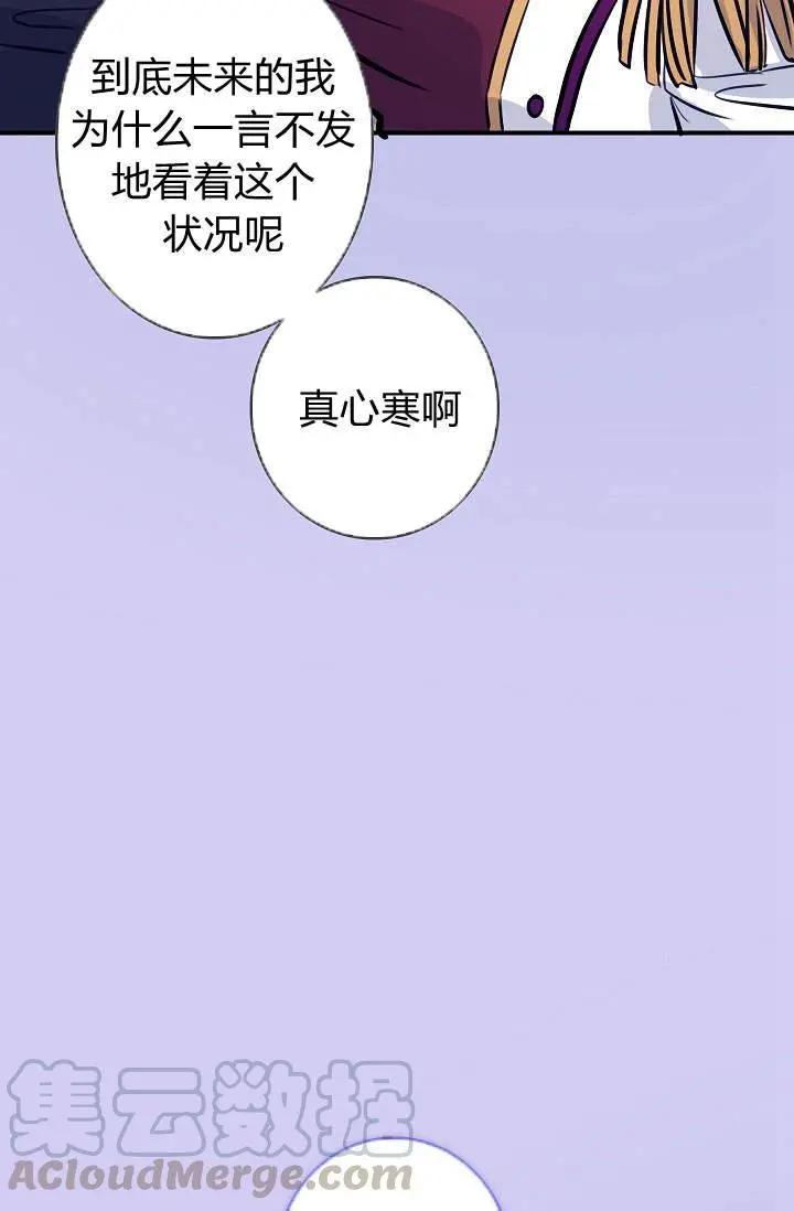 第24话36