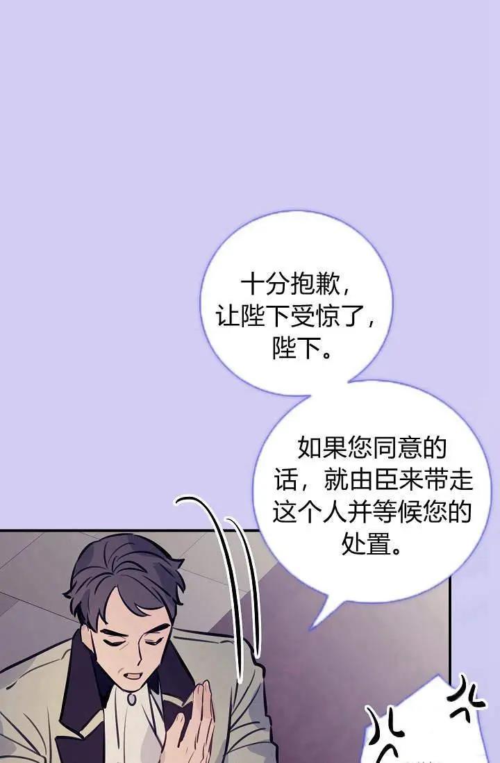 第24话39