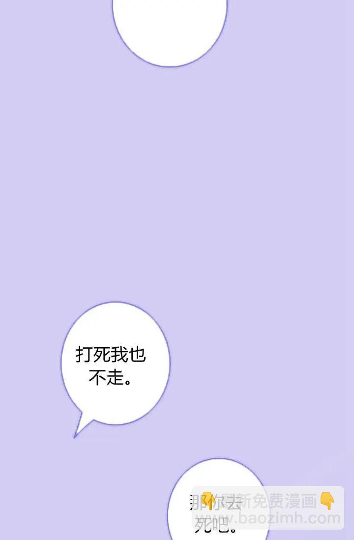 第24话45