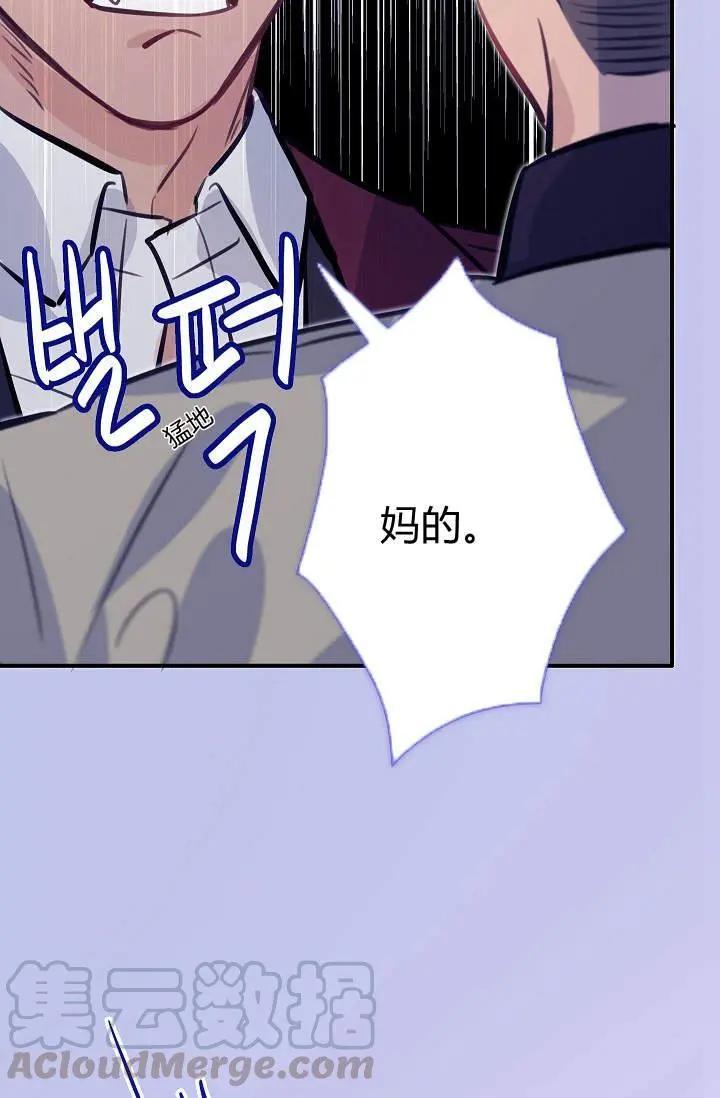 第24话48