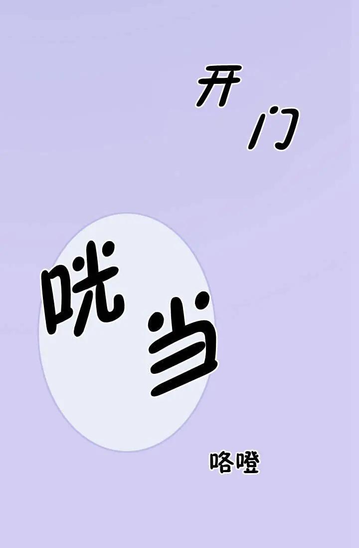 第24话5