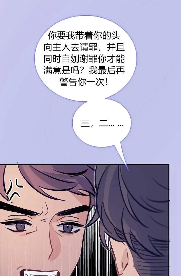 第24话51