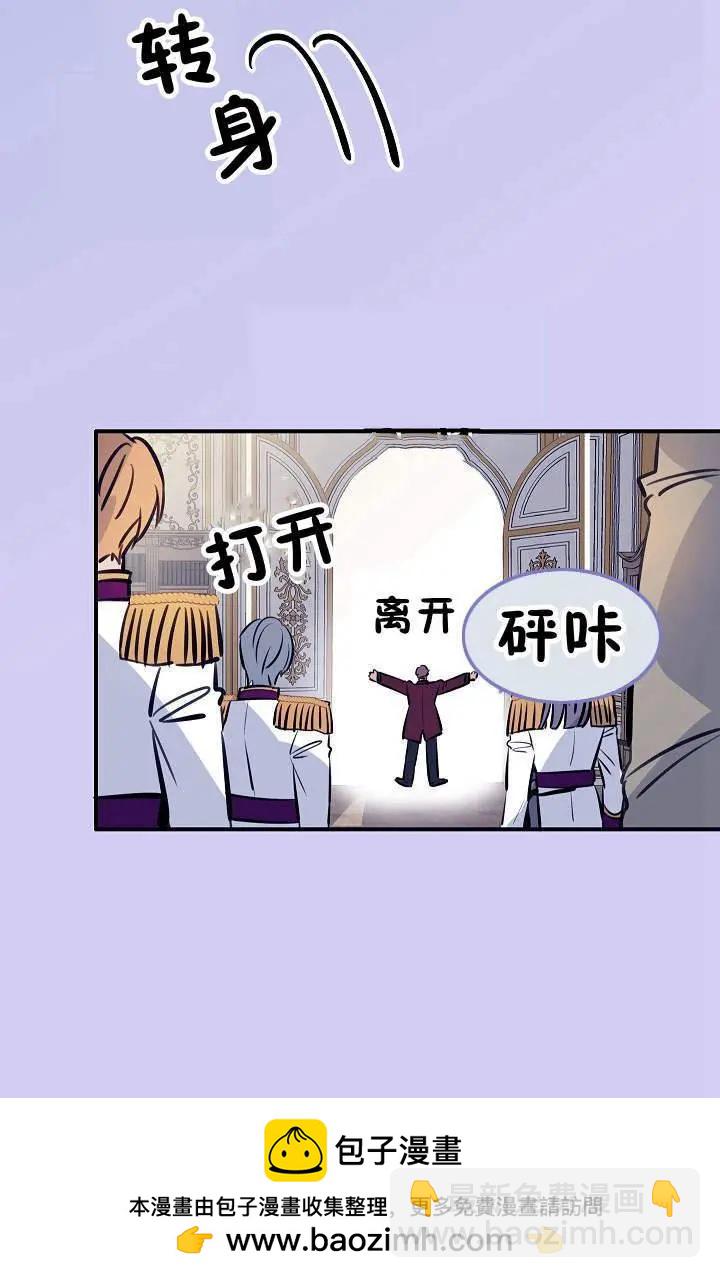 第24话53