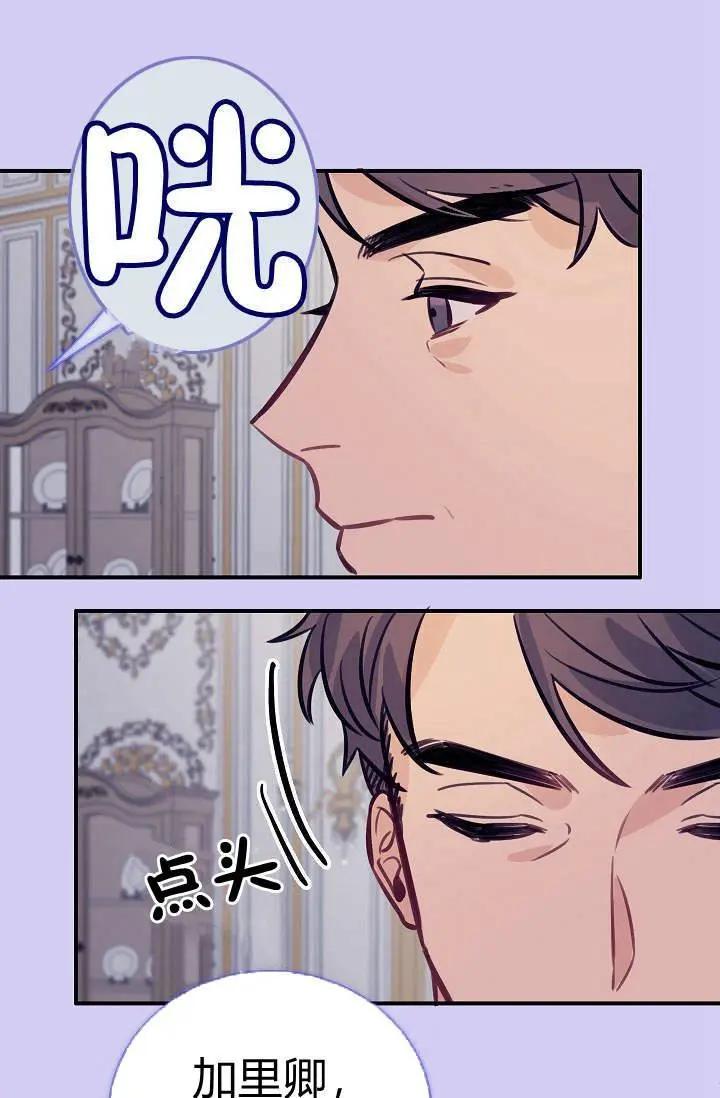 第24话54