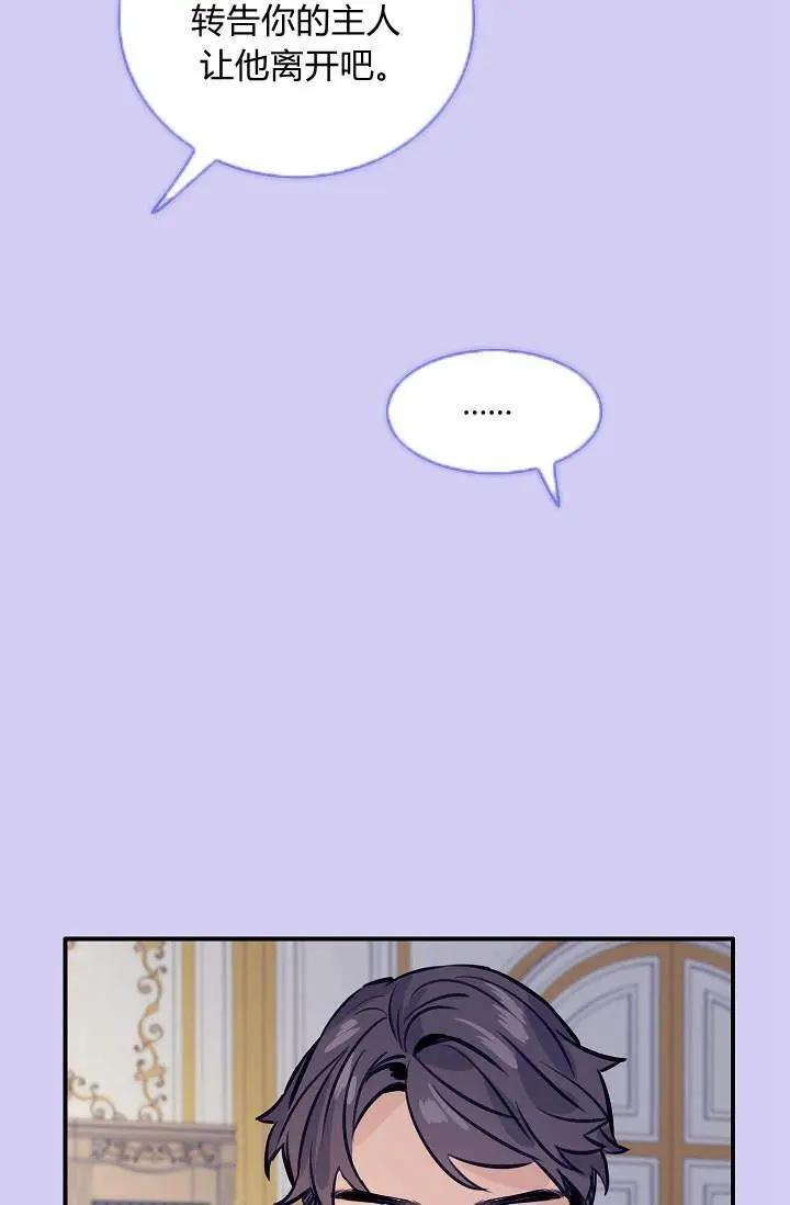 第24话55