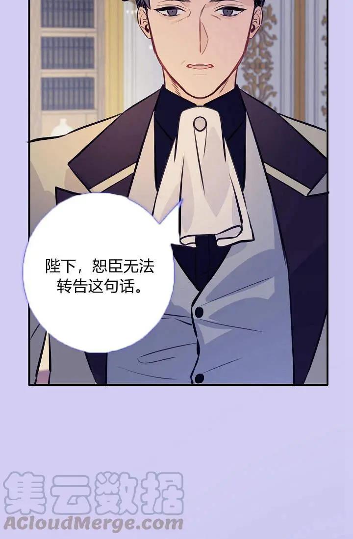 第24话56
