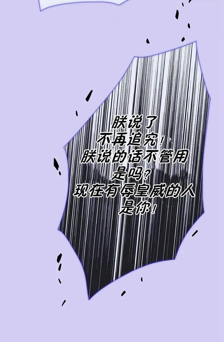 第24话61