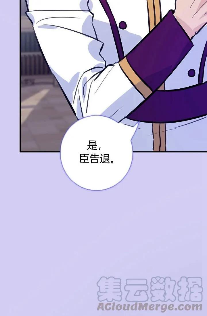 第24话64