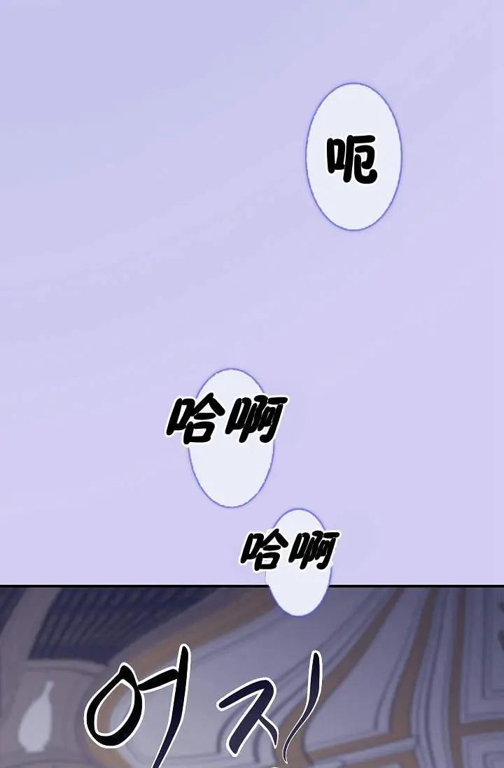 第24话66