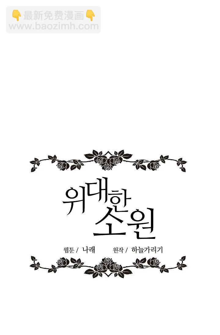 第24话70