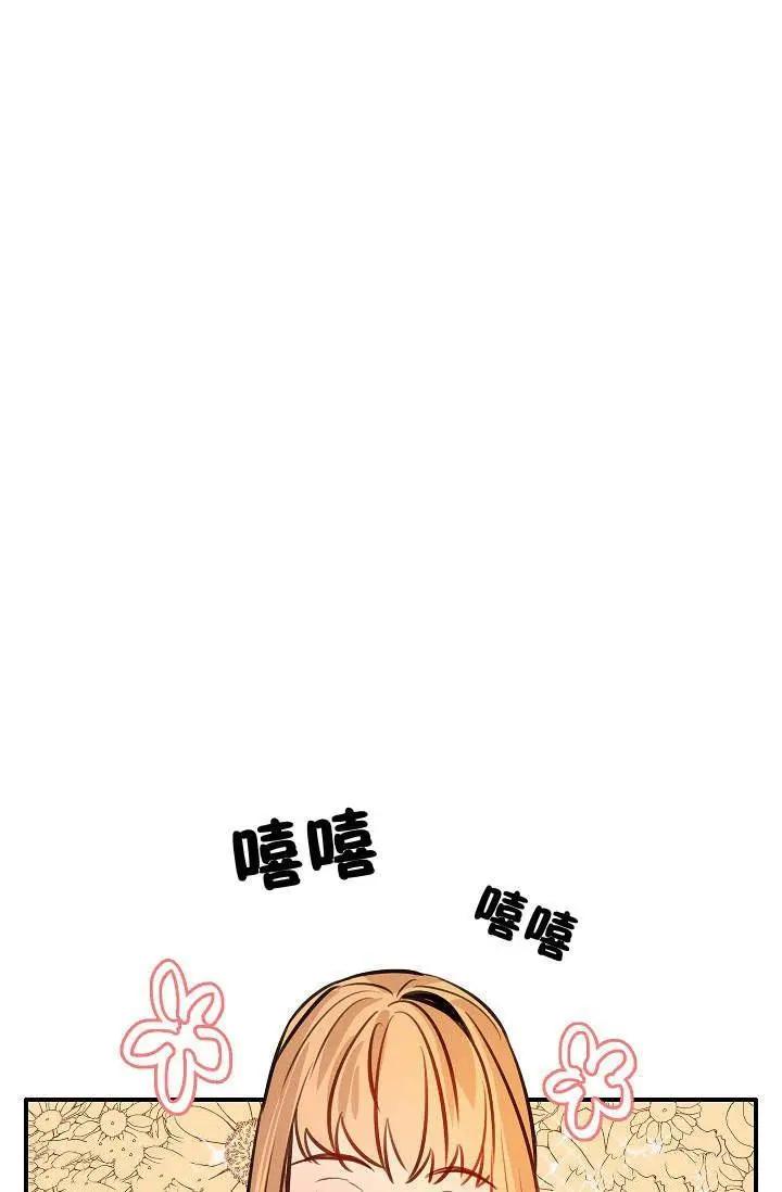 第24话71