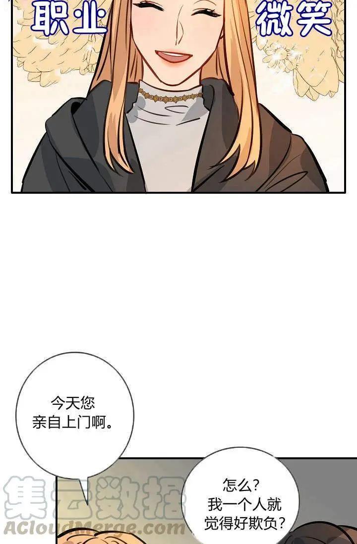 第24话72