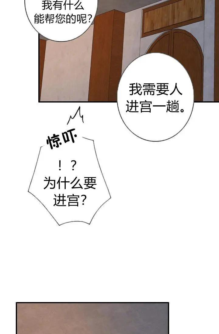 第24话77