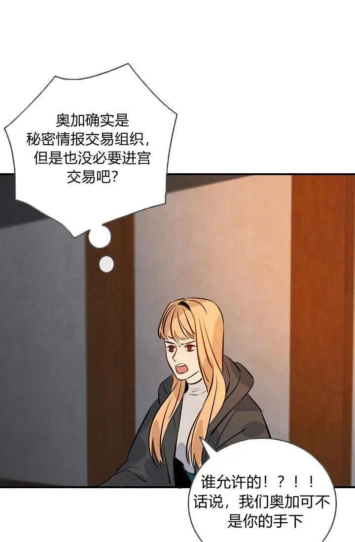 第24话79