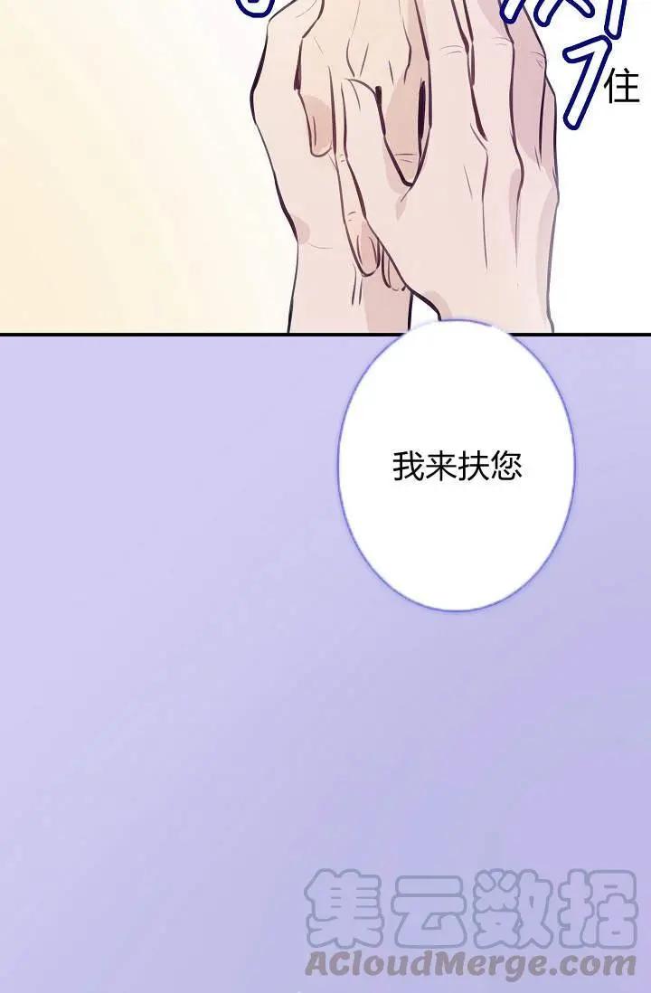 第24话8