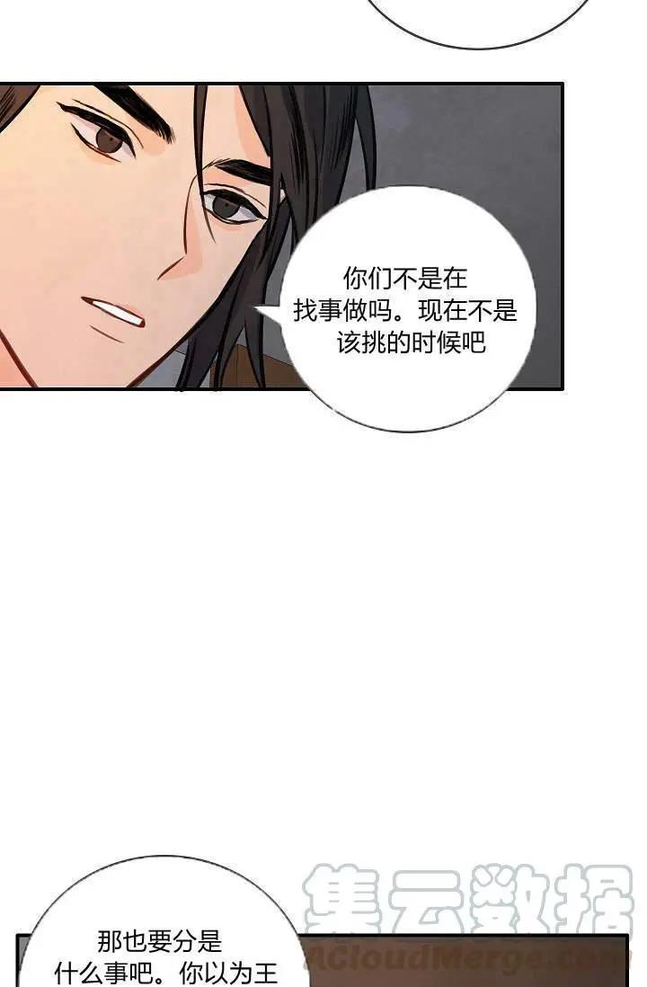 第24话80