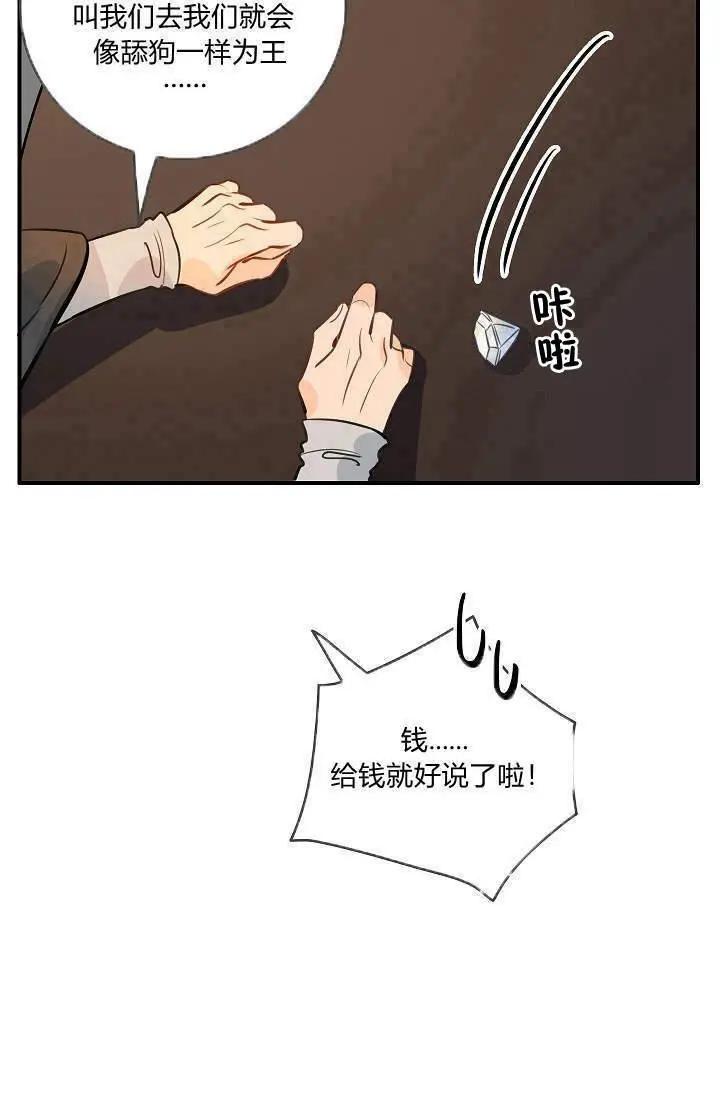 第24话81