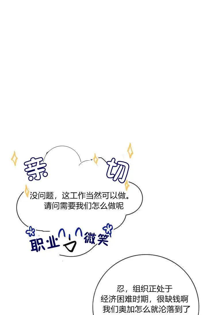 第24话83