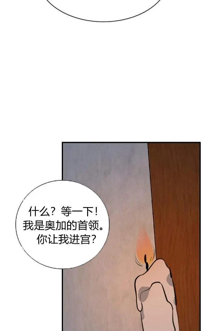 第24话85