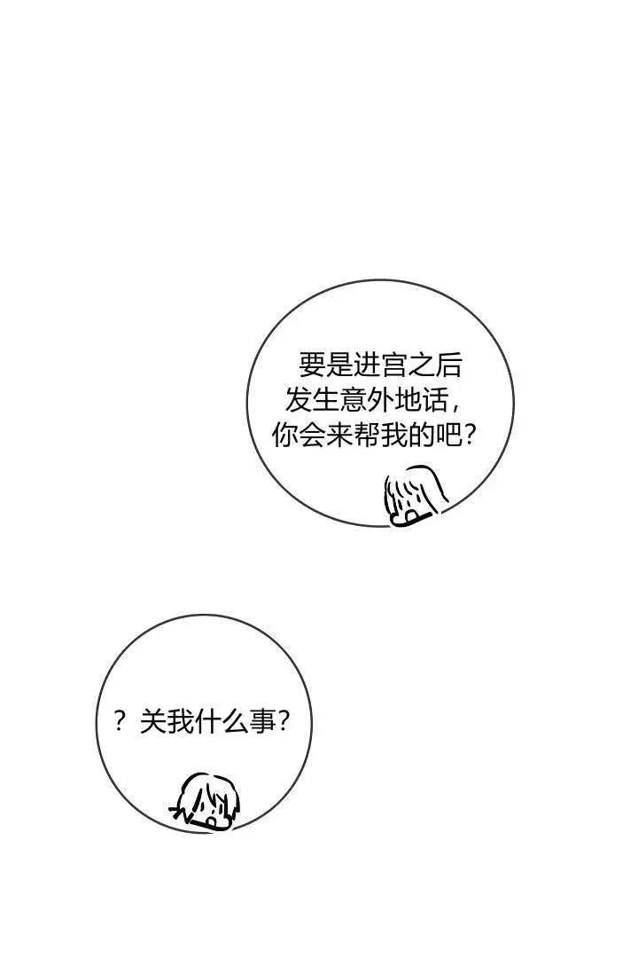 第24话89