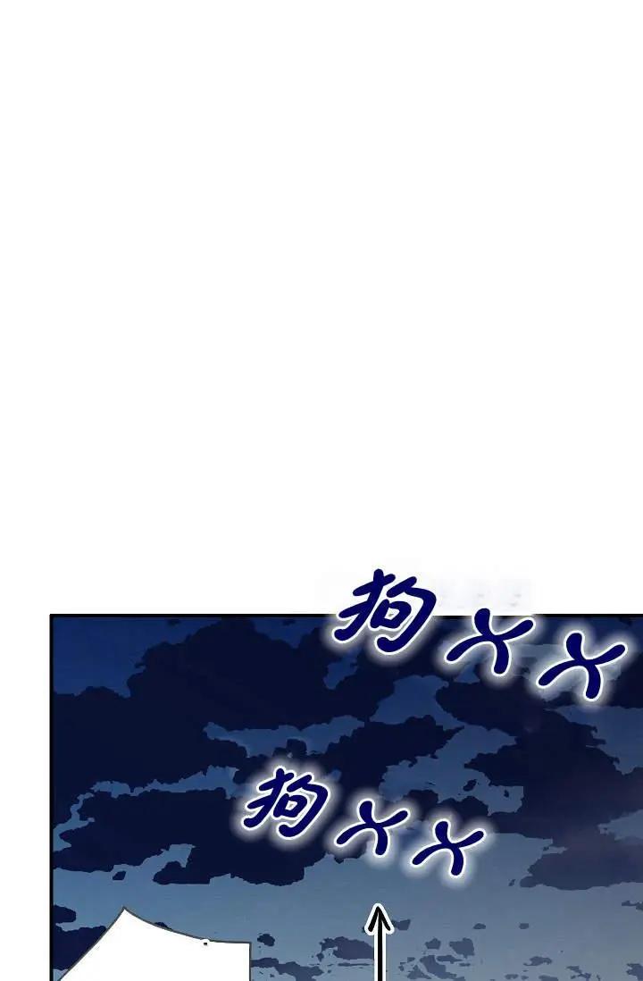 第24话90
