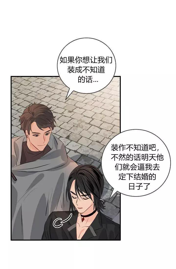 第30话10