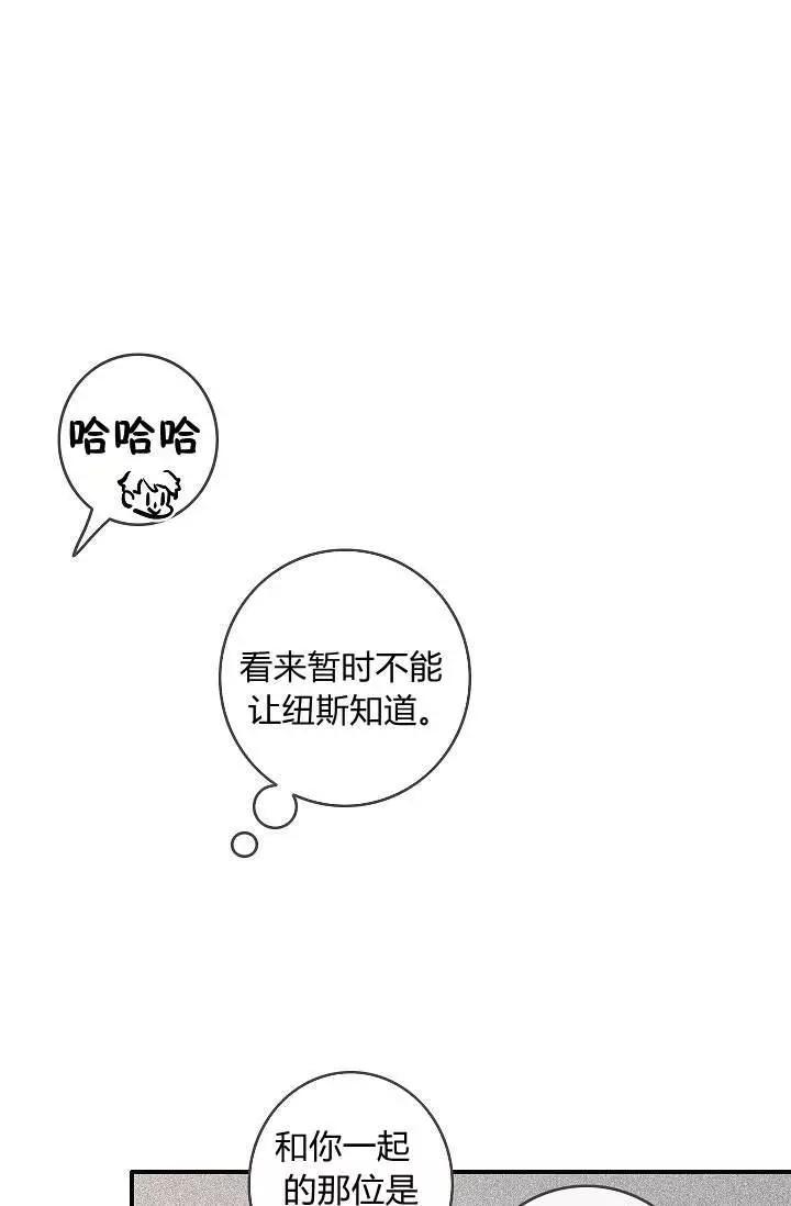 第30话11