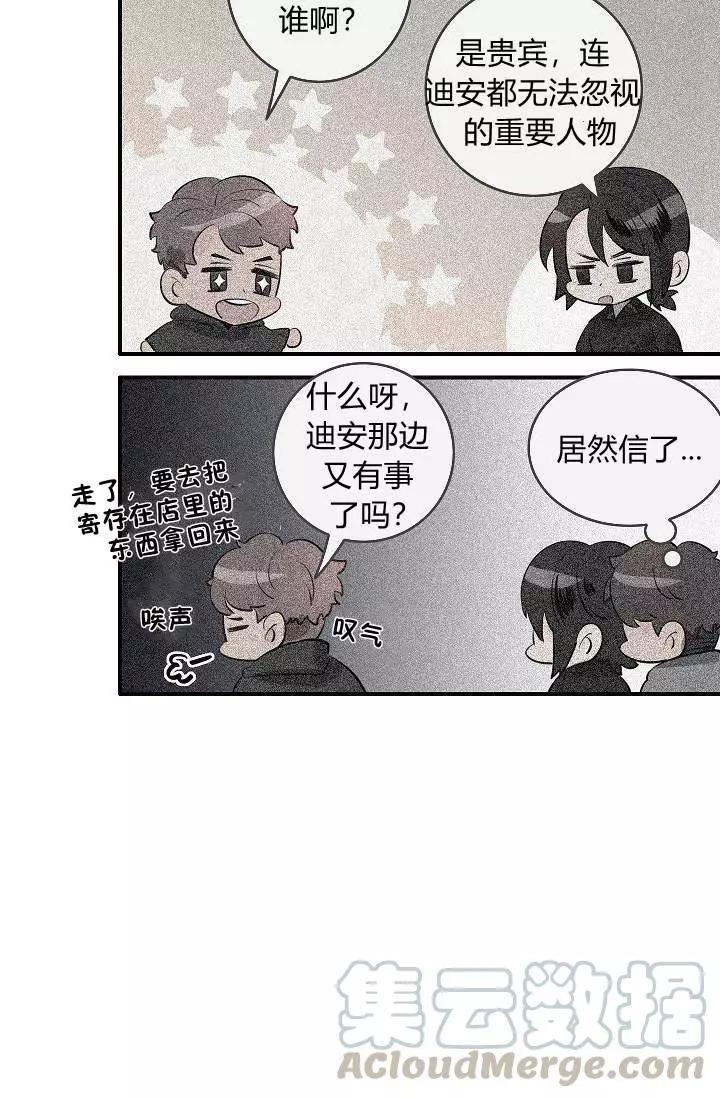 第30话12