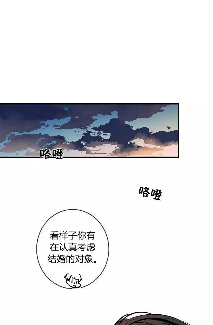 第30话13