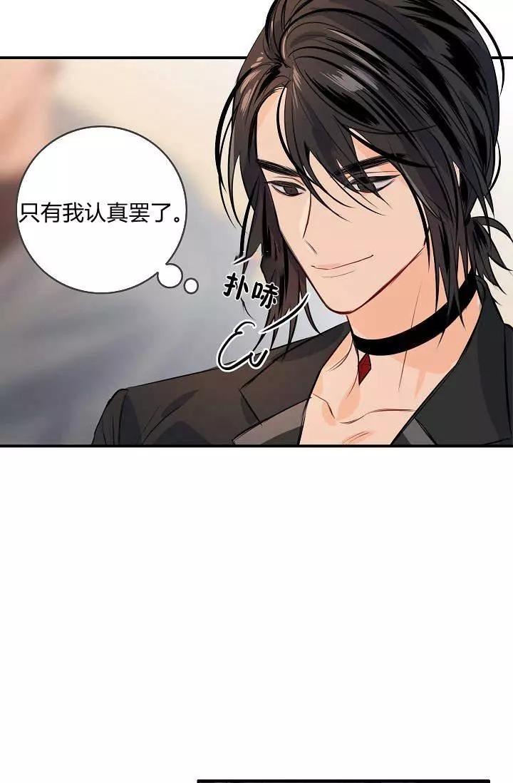 第30话14