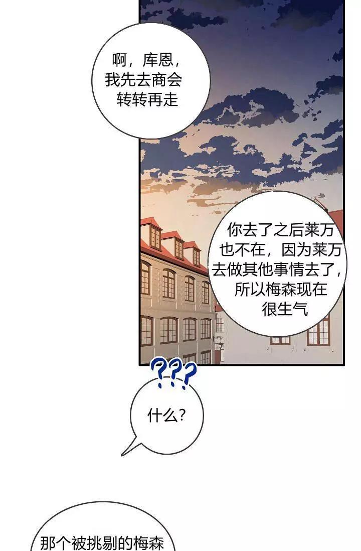 第30话15