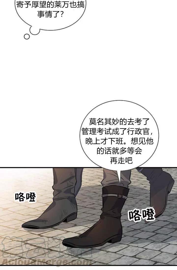 第30话16