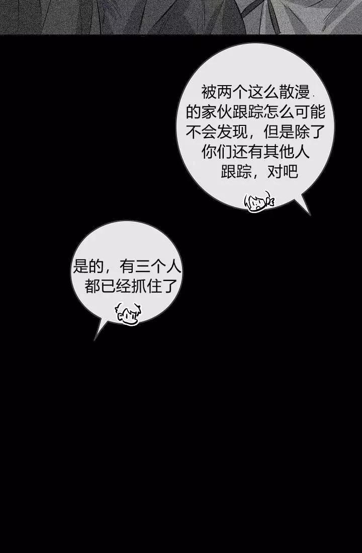 第30话2