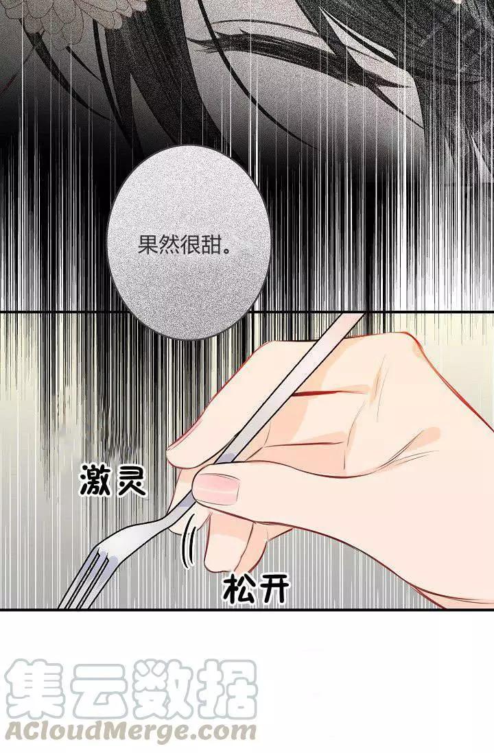 第30话24