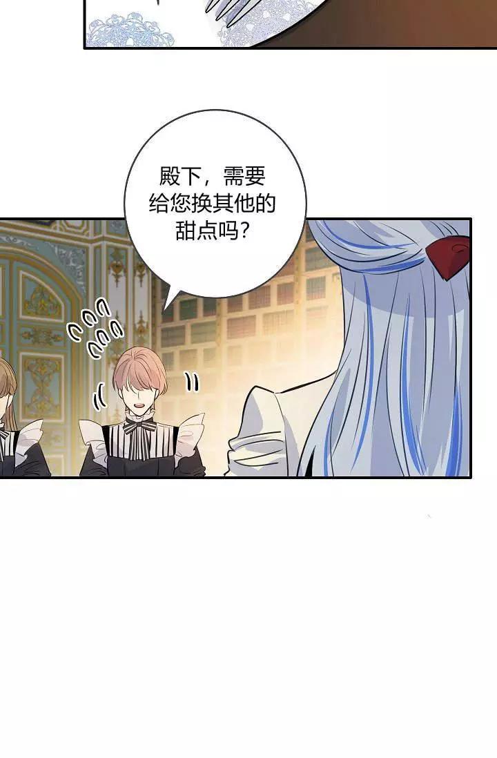 第30话26