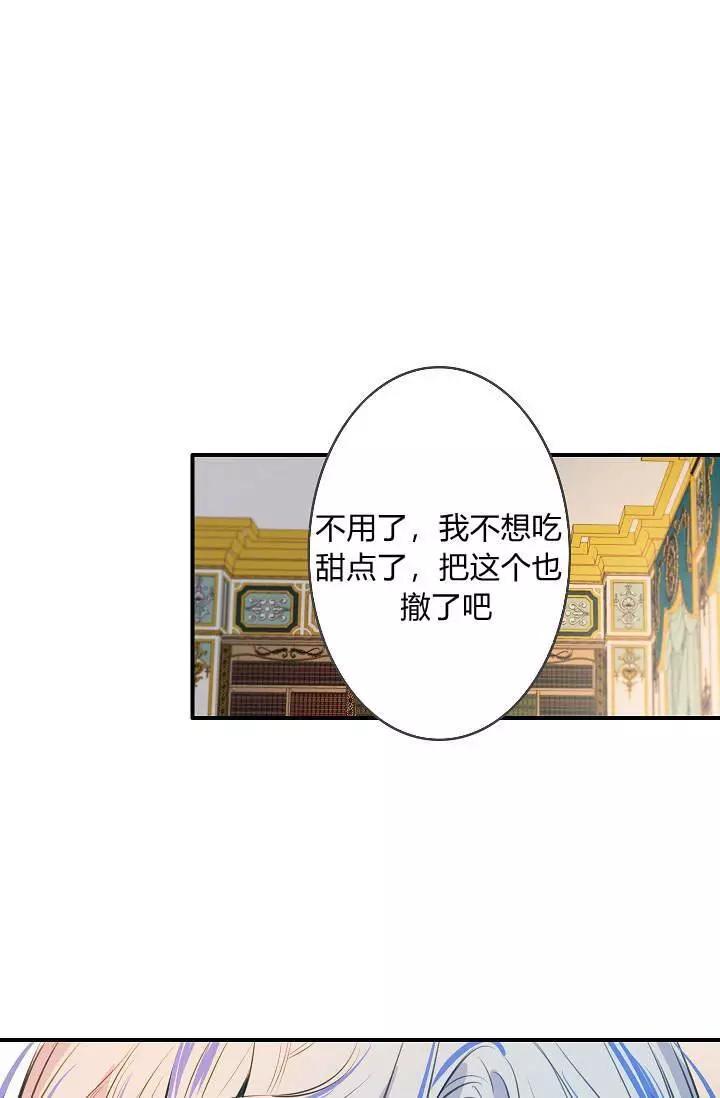 第30话27