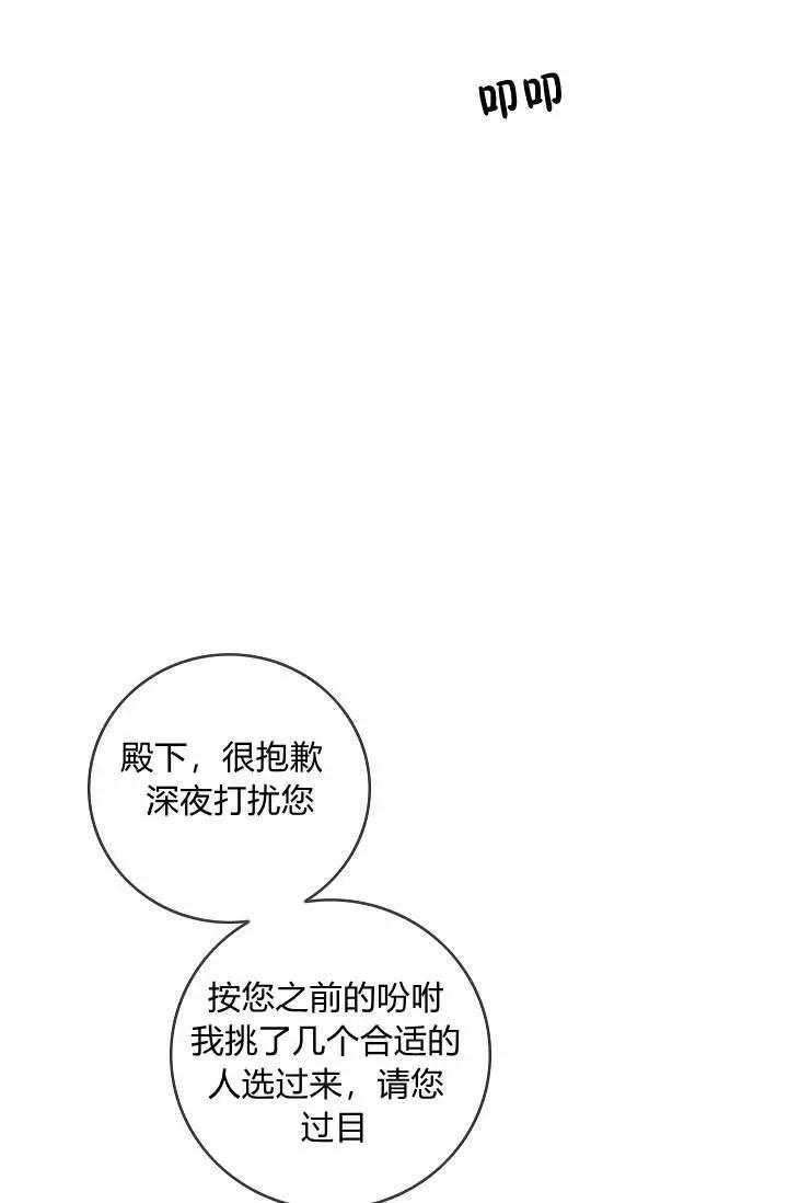 第30话34