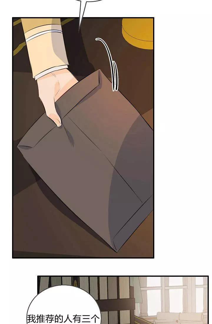 第30话35