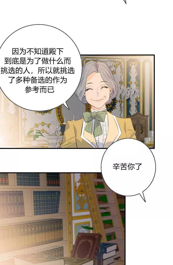 第30话37