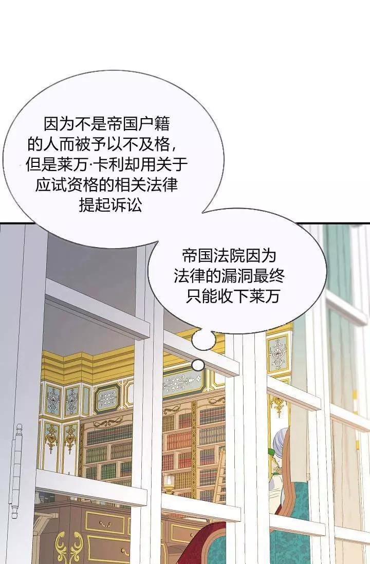 第30话43