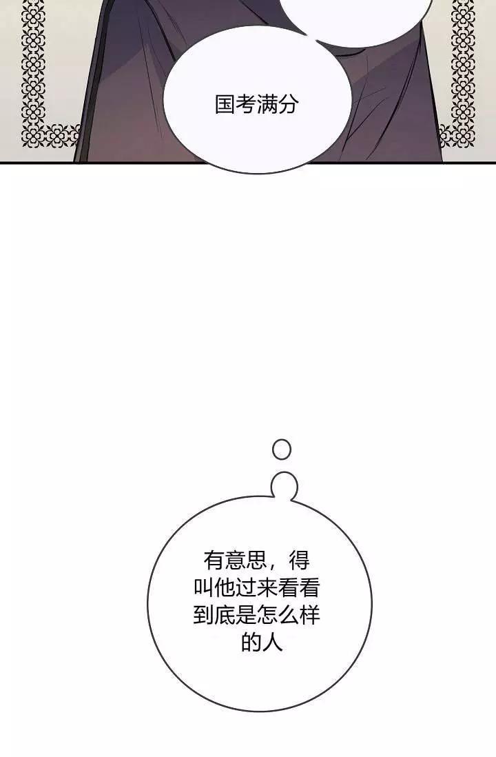 第30话46