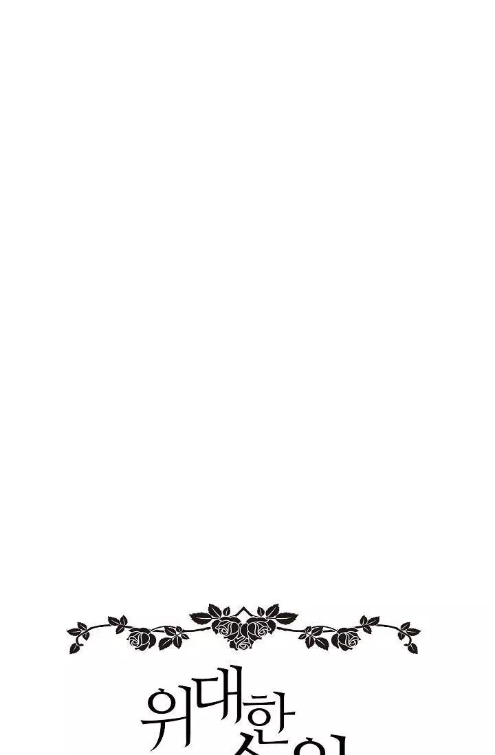 第30话47