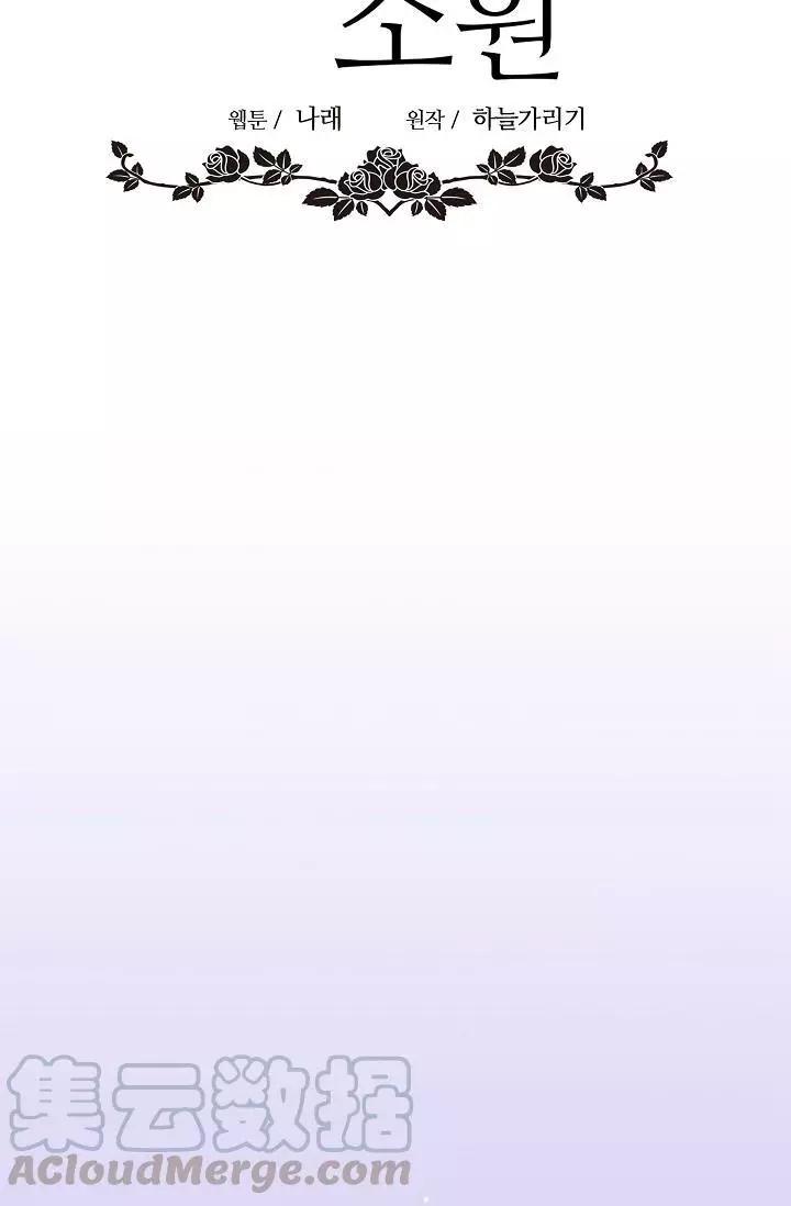 第30话52